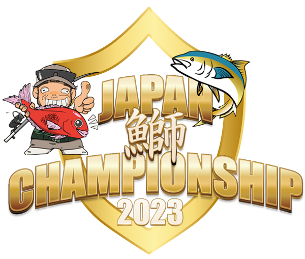 Japan 鰤 Championship 2023